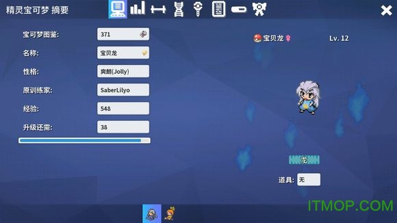 pokemmo萌娘mod手机版v1.0 安卓最新版