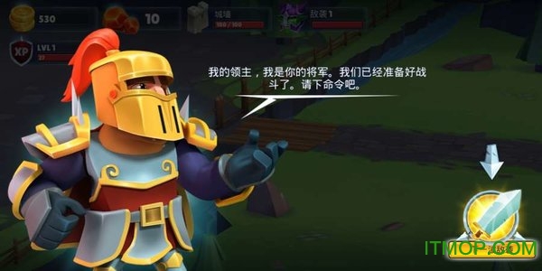勇士游戏Game of Warriorsv1.4.6 安卓版