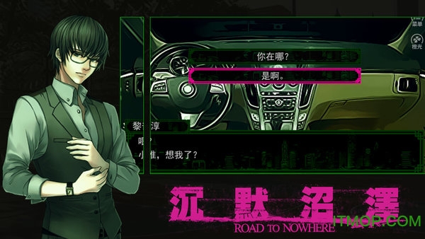 沉默沼泽完整版v1.0.181009 安卓版