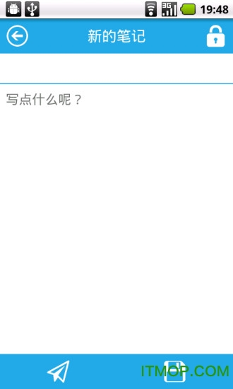 小小笔记本v1.0.1 安卓版