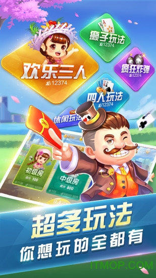 其乐斗地主抢红包v3.10.195 安卓版