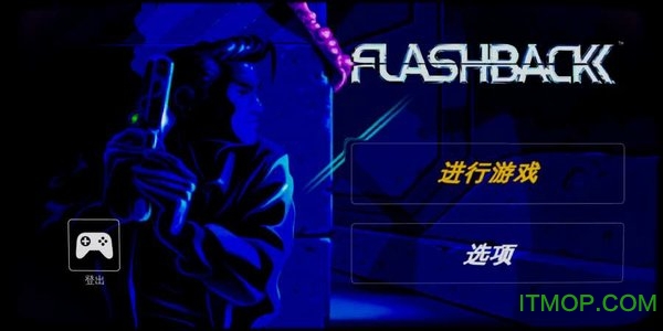 闪回手游下载