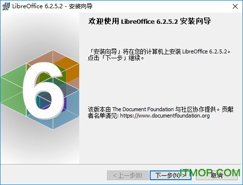 LibreOfficev7.3.2 官方多语言版