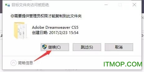 Adobe dreamweaver cs5破解版下载