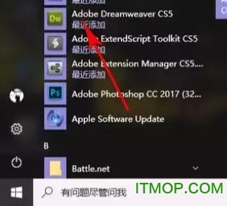 Adobe dreamweaver cs5破解版下载