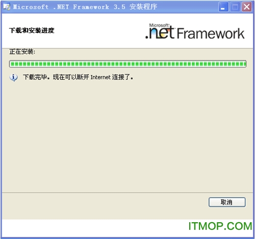 framework 3.5 sp1安装版