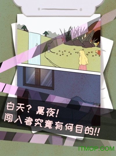 侦探灵异事件v1.0 安卓版