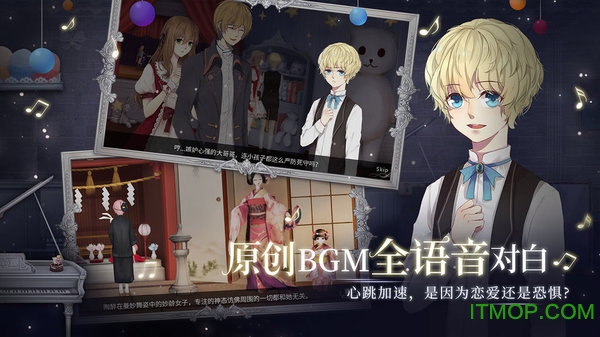 人偶馆绮幻夜电脑版v1.4.4 官方版