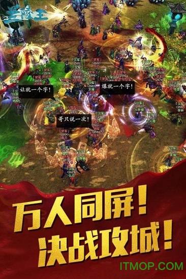 兰陵王变态版v1.2 安卓版