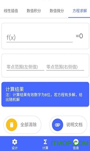 机械学习app下载