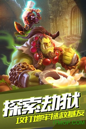 部落战魂小米版v2.9.7 安卓版