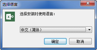 PassFab for Excel(excel密码恢复软件)v8.4.0.6 多国语言免费版