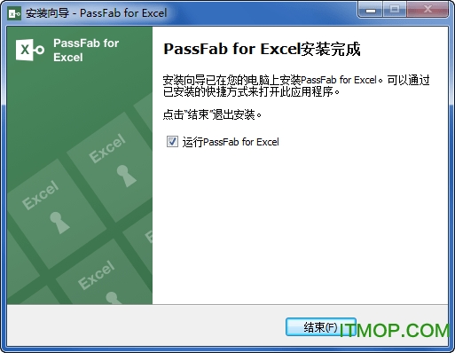 PassFab for Excel破解版