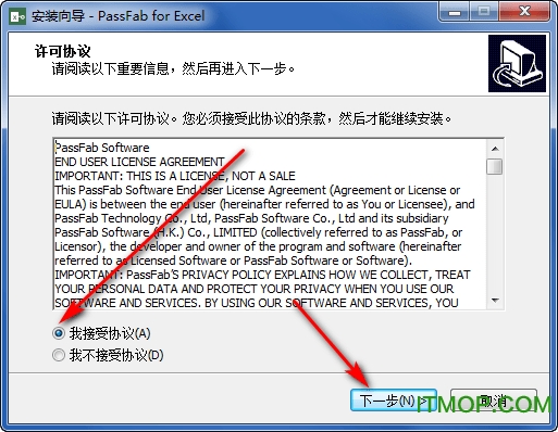 PassFab for Excel破解版