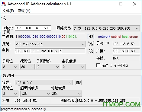 子网掩码计算工具(advanced ip address calculator)v1.1 绿色版