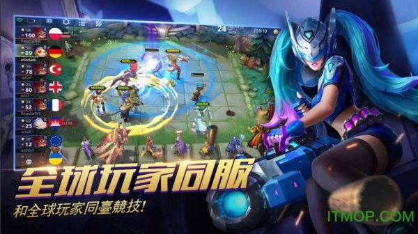传奇5V5自走棋下载