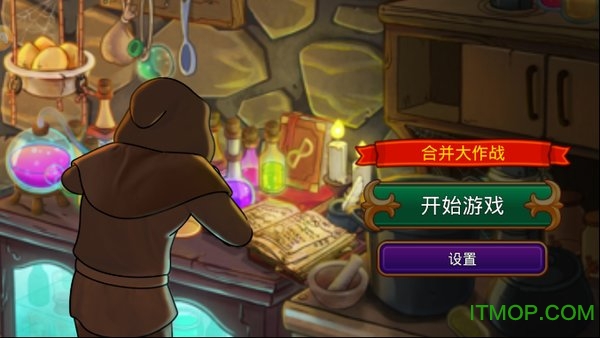 合并大作战手游v7.5 安卓版