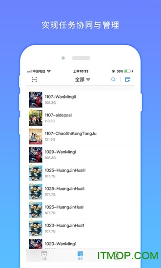 飞鱼快传app下载