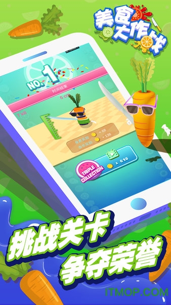 美食大作战无限钻石中文版v2.6.0 安卓版