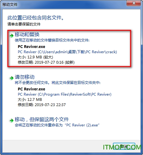 PC Reviver破解版