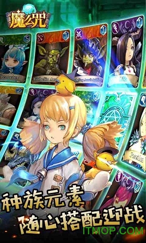 魔么咒最新版v1.4 安卓版
