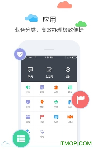 移动宽带运维手机版v1.3 安卓版