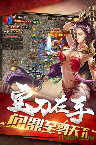 九游皓月屠龙手游v1.6.2 安卓版
