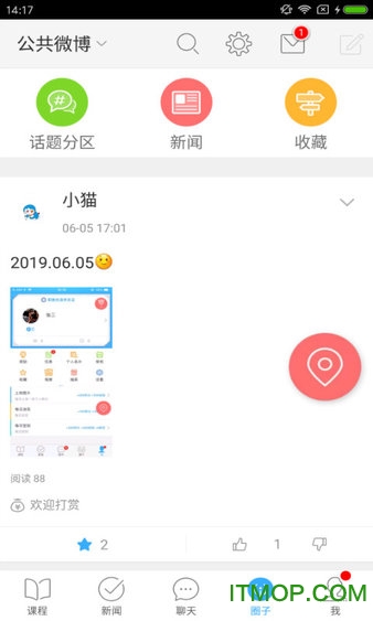 职教优选