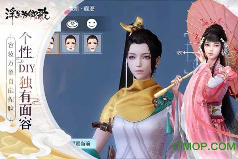 好玩友浮生为卿歌v2.7.2安卓版