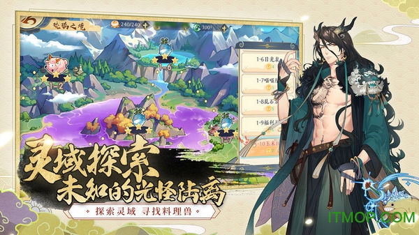 精灵食肆最新内购破解版v1.0.0 安卓版