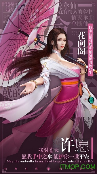 星云纪果盘版v1.0.0 安卓版