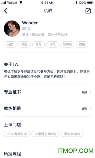 健康传奇v1.0.7 安卓版
