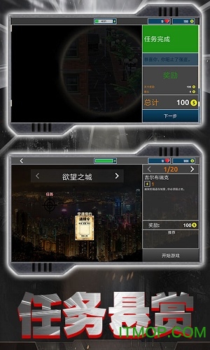 火线狙击3Dv1.0.1 安卓版