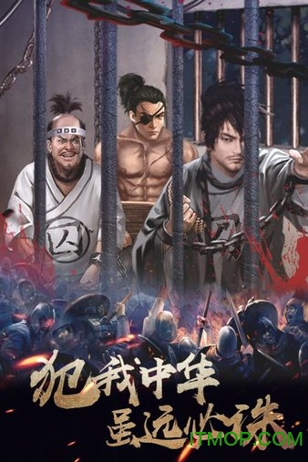 华夏英雄传破解版