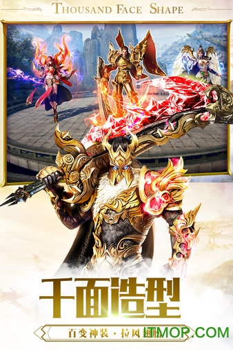 oppo一刀传世手机版本v2.0 安卓版