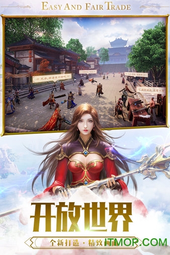 一刀传世大哥传奇v101.0.0 安卓版