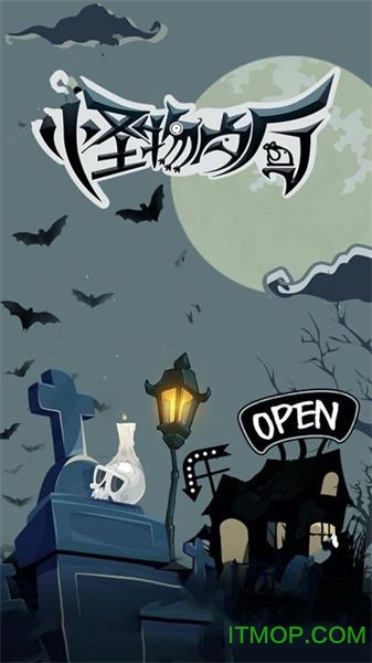 怪物餐厅内购破解版v2.0 安卓完整版