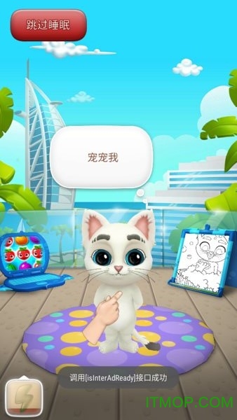 会说话的猫奥斯卡下载