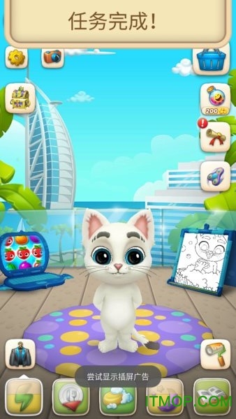 会说话的猫奥斯卡新版游戏v1.0 安卓版