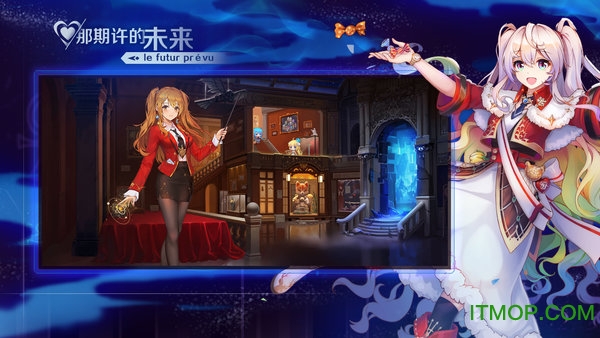 那些需要守护的九游渠道服v1.0.11 安卓版