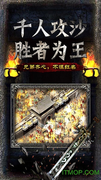 救世英雄游戏v1.4.6 安卓版