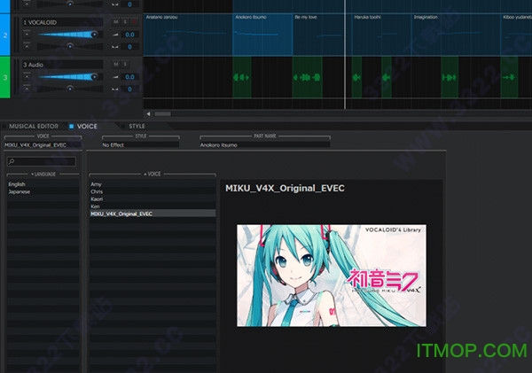 vocaloid5汉化破解版下载
