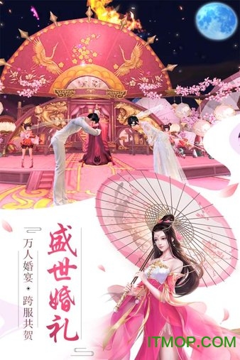 剑玲珑内购破解版v1.3.3.1 安卓无限元宝版