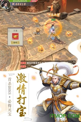 剑玲珑bt版