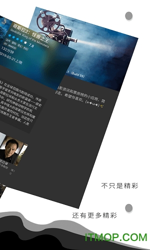 影讯达人v1.2.0 安卓版