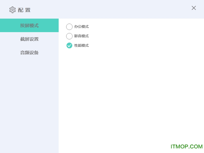必捷投屏下载