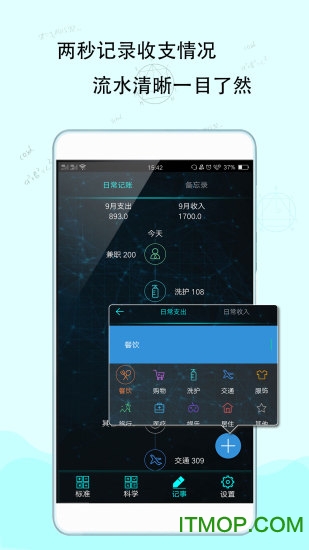 计算器app下载