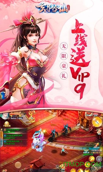 玄界修仙狂暴版v1.0.0 安卓版