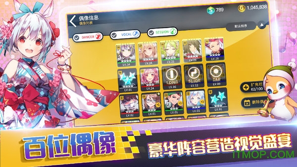 tapsonic top最新版v1.3.7 安卓版