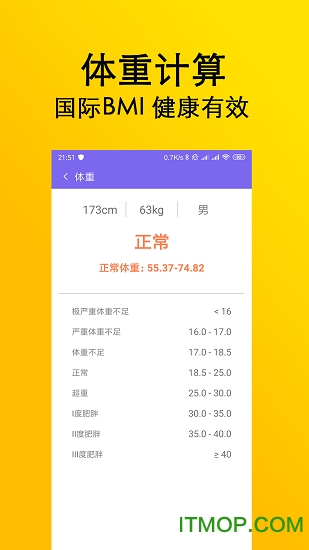 启录计算下载